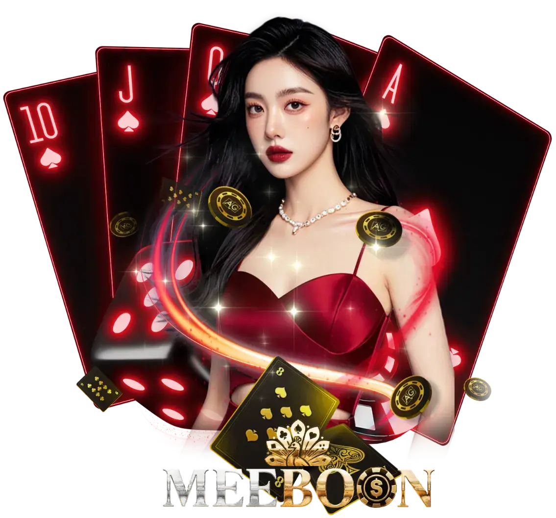 สล็อต meeboon